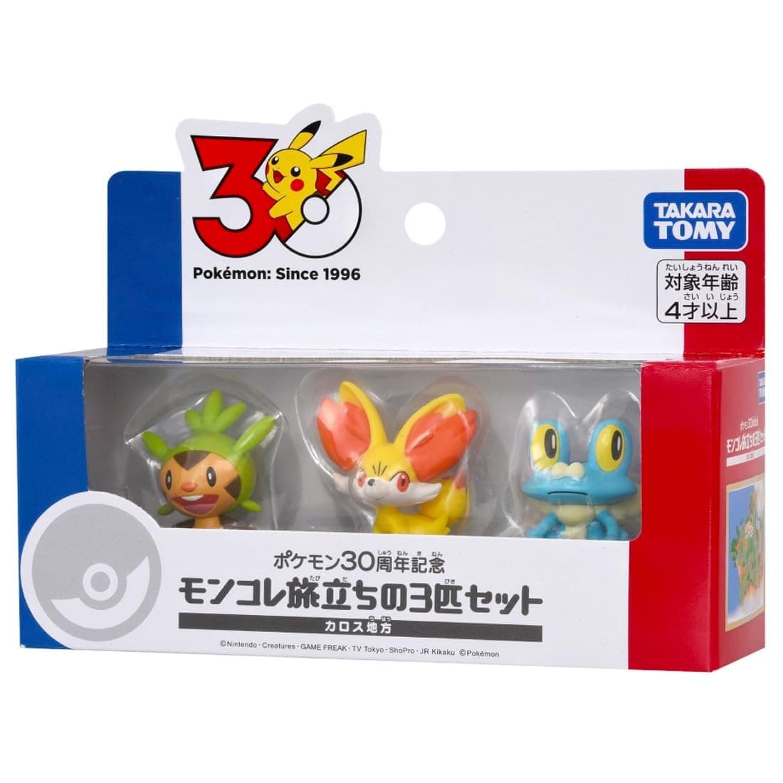 Kalos 30th Anniversary Set: Chespin, Fennekin and Froakie