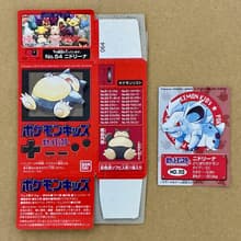 Nidorina — Bandai (Pokémon Kids Part 4)