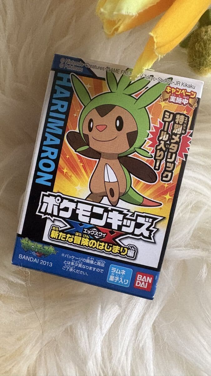 XY: Start of a New Journey Edition