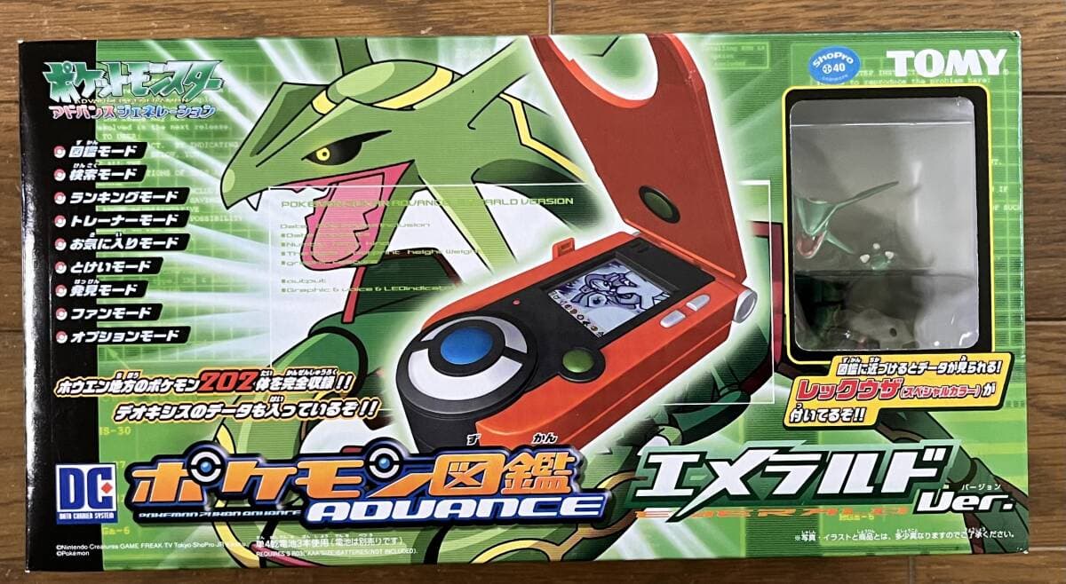 Rayquaza Pokédex Advance Emerald Ver.: Rayquaza color especial (+ Pokédex)