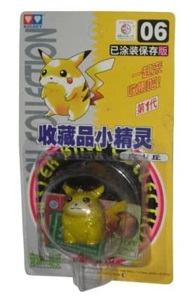 Auldey (Asian license)
