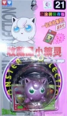 Jigglypuff Auldey (licencia asiática)