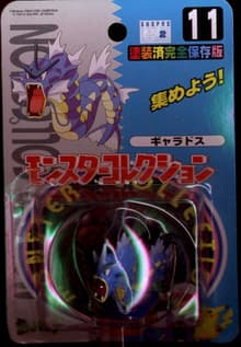 Gyarados
