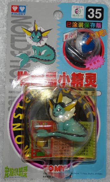 Vaporeon Vaporeon and a Great Ball