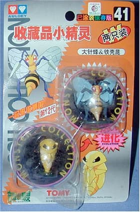 Kakuna and Beedrill