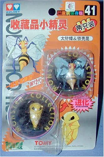 Kakuna Kakuna and Beedrill