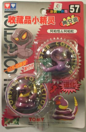 Ekans and Arbok