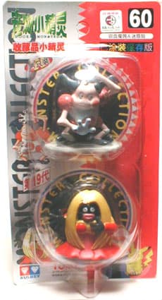 Jynx and Mr. Mime