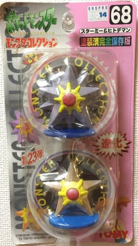 Starmie and Staryu