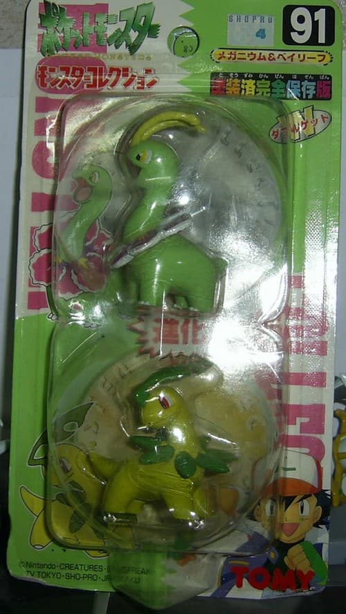 Bayleef Bayleef and Meganium