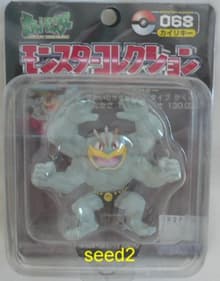 Machamp