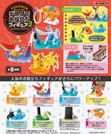 #1 · Pikachu & Ho-Oh & Lugia & Cyndaquil & Totodile & Chikorita & Porygon & Dragonite