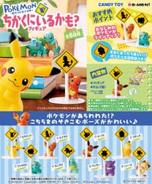 #1 · Pikachu & Bulbasaur & Charmander & Squirtle & Eevee & Gengar & Psyduck & Meowth