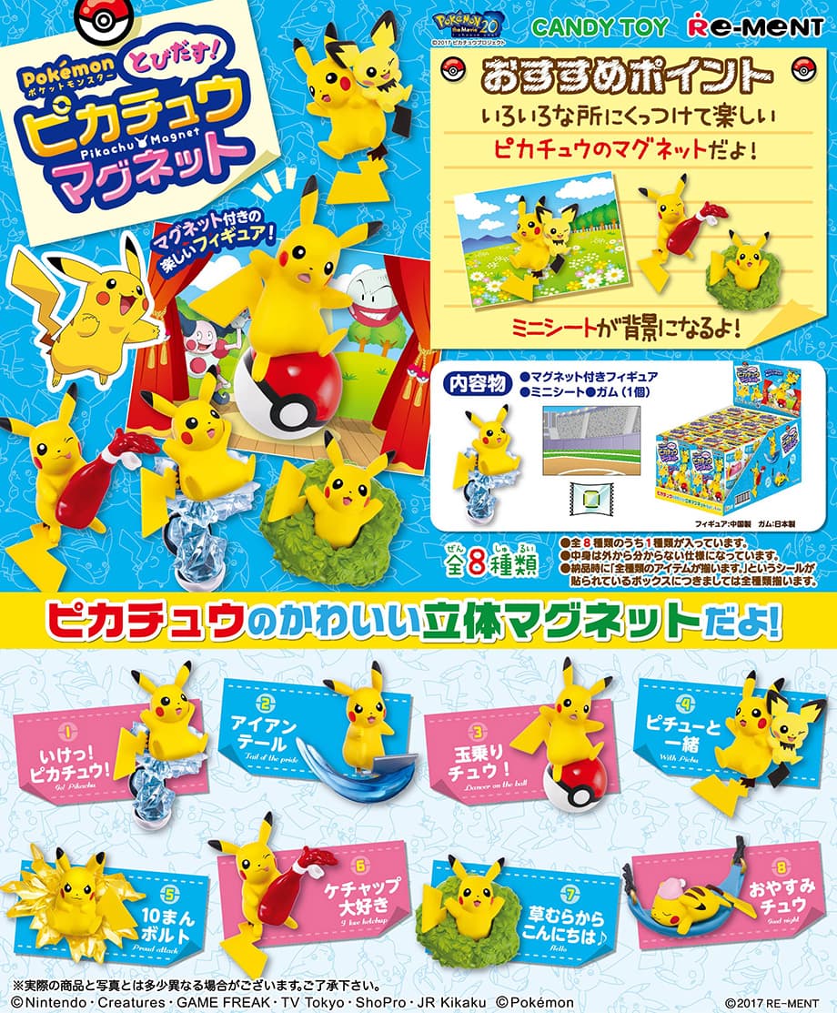 Go! Pikachu