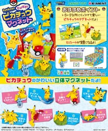 #1 · Pikachu
