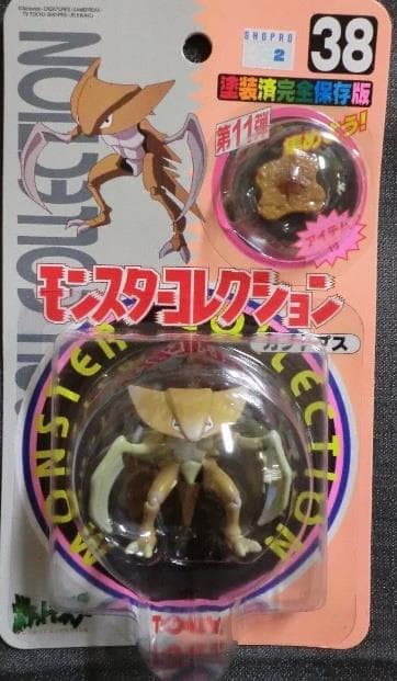 Kabutops and a Dome Fossil