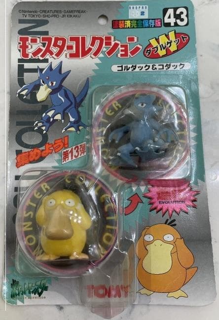 Psyduck and Golduck