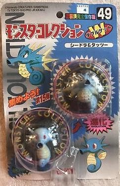 Horsea and Seadra