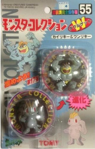 Machop and Machamp