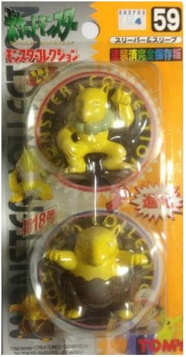 Drowzee and Hypno