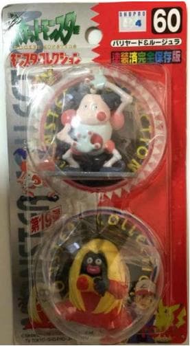 Jynx and Mr. Mime