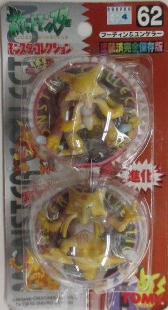 Kadabra and Alakazam