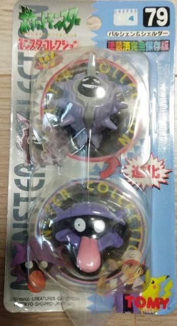 Shellder and Cloyster