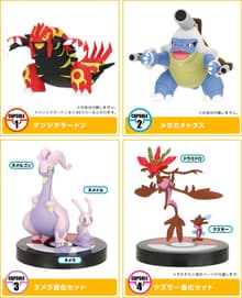 Goodra