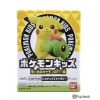 Caterpie New Pokémon Kids 1