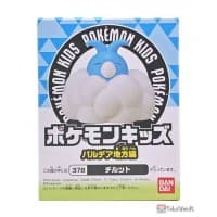 Swablu Pokémon Kids Advance 10