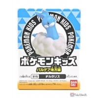 Altaria Pokémon Kids Advance 5