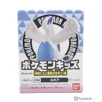 Lugia Pokémon Kids DX 2
