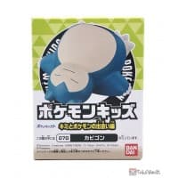 Snorlax Pokémon Kids Part 4