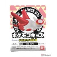 Latias Pokémon Kids Advance