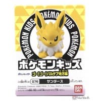 Jolteon Pokémon Kids FireRed & LeafGreen 2