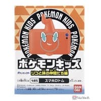 Rotom Liko & Traveling Friends Series