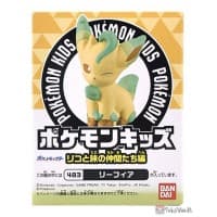 Leafeon Liko & Traveling Friends Series