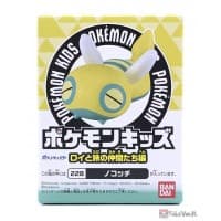 Dunsparce New Pokémon Kids Series II (Part 5)