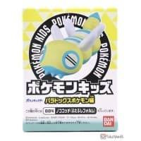 Dudunsparce