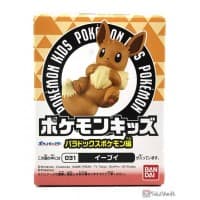 Eevee Paradox Pokemon Series