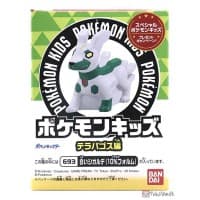 Zygarde Terapagos Series
