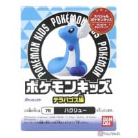 Dragonair New Pokémon Kids 2