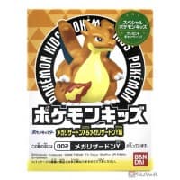 Charizard Mega Charizard X & Mega Charizard Y Series · Mega Y