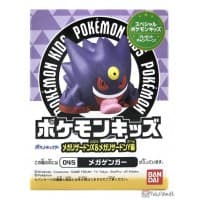 Gengar New Pokémon Kids 1