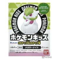 Gardevoir Mega Charizard X & Mega Charizard Y Series · Mega