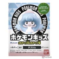 Hattrem Mega Charizard X & Mega Charizard Y Series