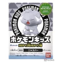 Espurr Mega Charizard X & Mega Charizard Y Series