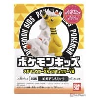 Ampharos Mega Mewtwo X & Mega Mewtwo Y Series · Mega