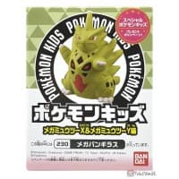 Tyranitar Mega Mewtwo X & Mega Mewtwo Y Series · Mega