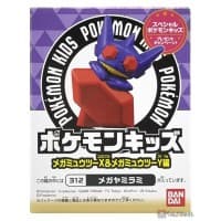 Sableye Mega Mewtwo X & Mega Mewtwo Y Series · Mega